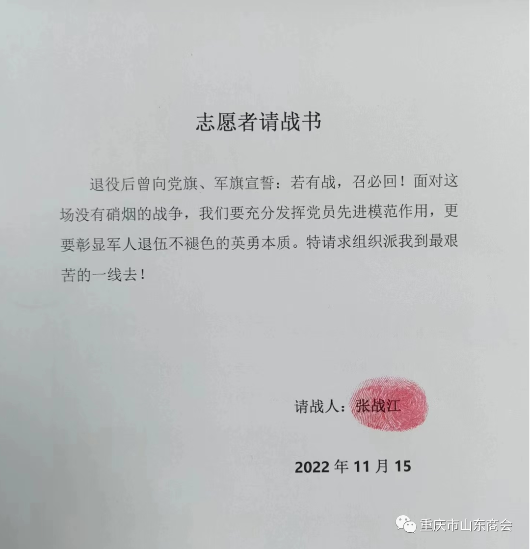 微信图片_20221117084314.png