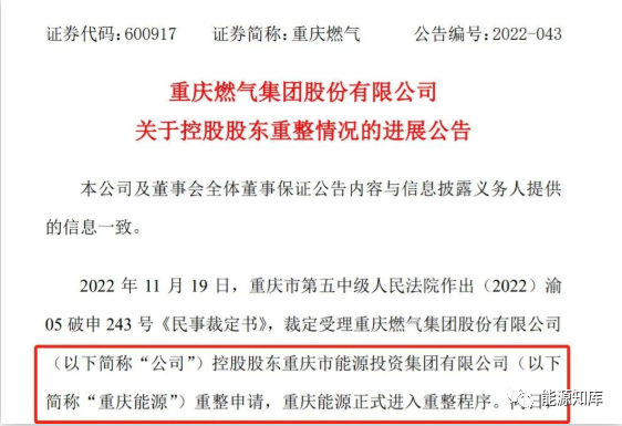 微信图片_20221205154847.png