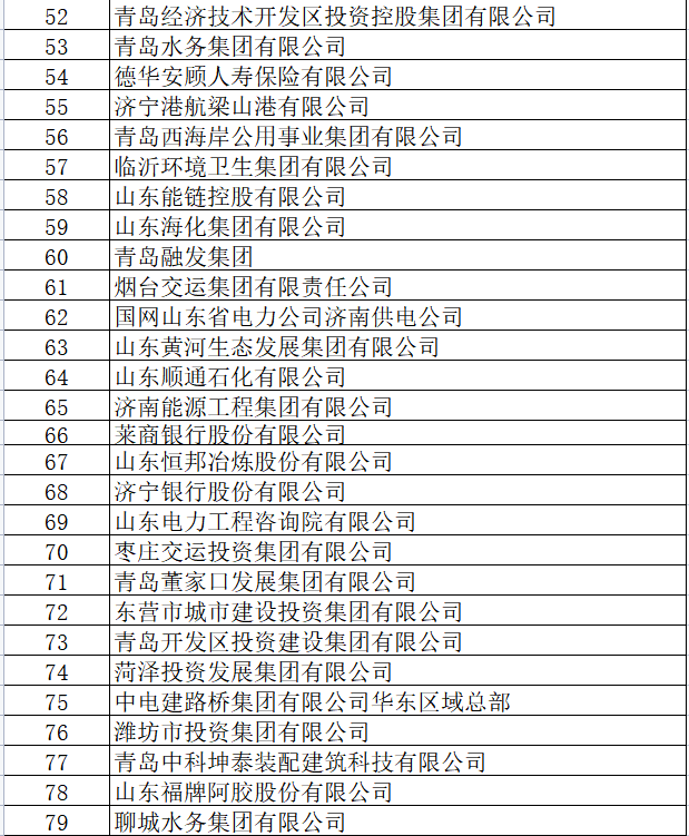 微信图片_20221231163643.png