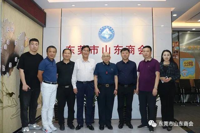 广东省山东商会监事长李建国，鸡西市投促中心主任荀雷一行到访东莞市山东商会